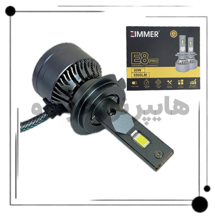 هدلایت زیمر مدل E8 pro zimmer