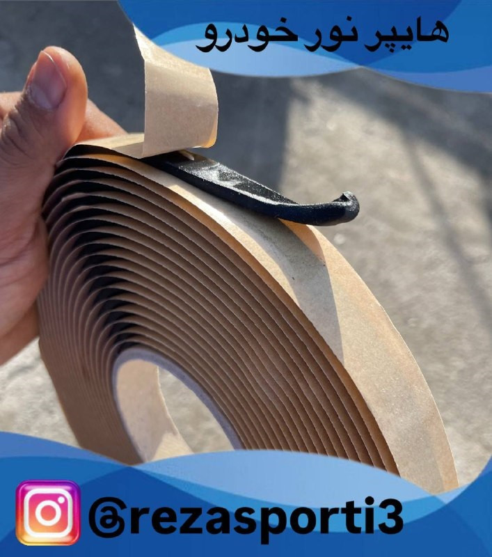چسب اب بندی چراغ -کاسه چراغ