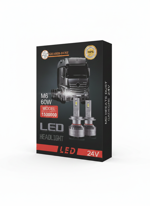 هدلایت کانپکس ۲۴ ولت LED کانباسدار پایه H1