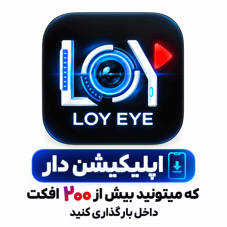 دمون ایز ماتریکسی لوزی | هایپر نور خودرو