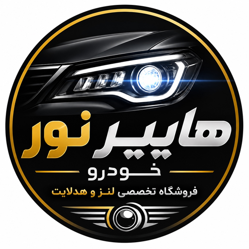 هایپر نور خودرو